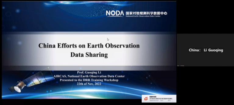 China Efforts on Earth Observation Data Sharing