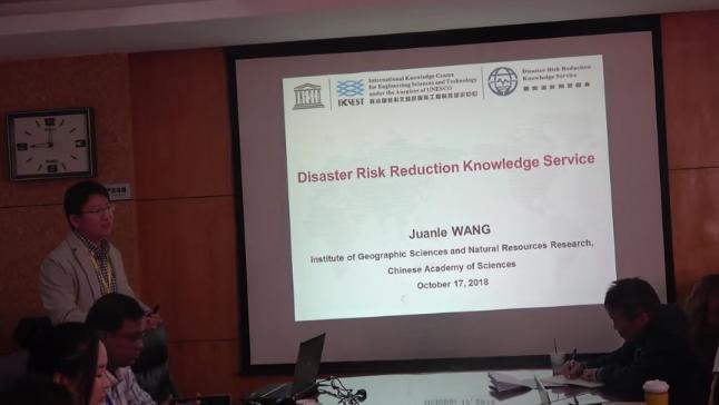 The mission and progress of Disaster Risk Reduction Knowledge Service