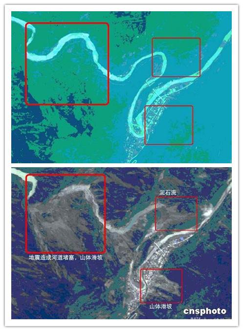 Comparative analysis of satellite remote sensing data between before and after Wenchuan earthquake