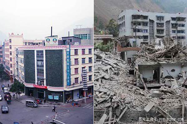 Comparison of images before and after the Wenchuan earthquake