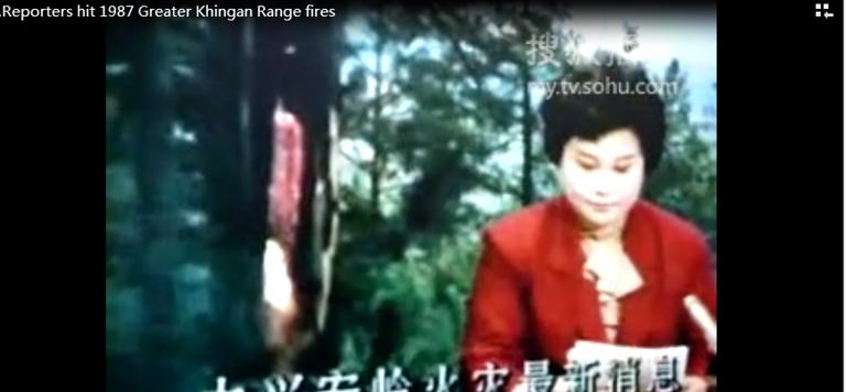 Reporters hit 1987 Greater Khingan Range fires