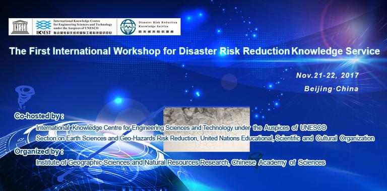The First International Workshop for Disaster Risk Reduction Knowledge Service Nov.21- 22, 2017,Beijing China