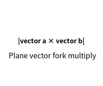 Plane vector fork multiply online calculator