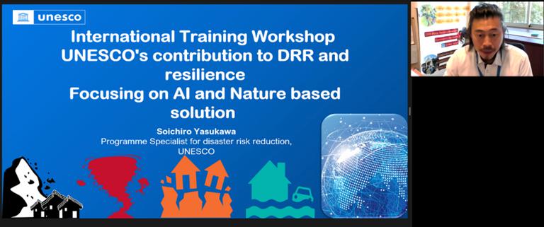 International Training Workshop on Resource & Environment Scientific Data Sharing and Disaster Risk Reduction Knowledge Service along the Belt and Road Held Online