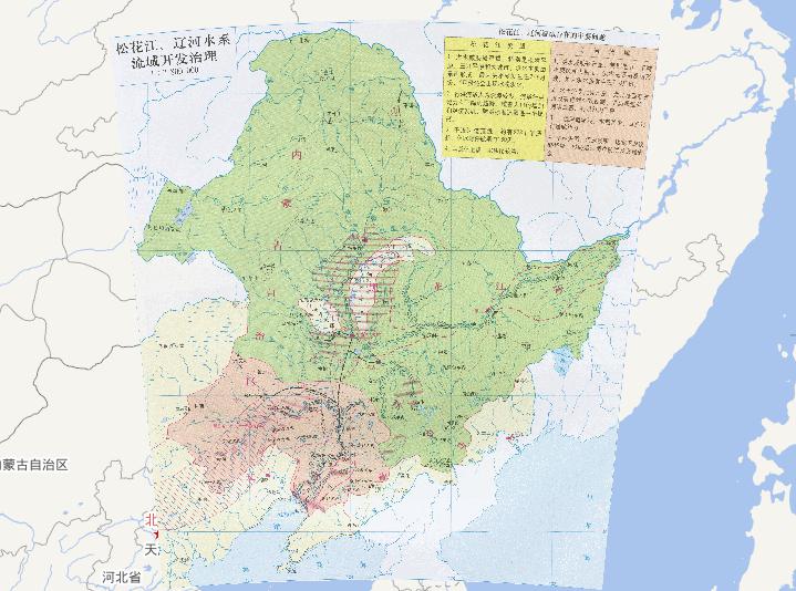 Chinese Songhua River, the Liao River Basin River Basin Development and Management Online Map