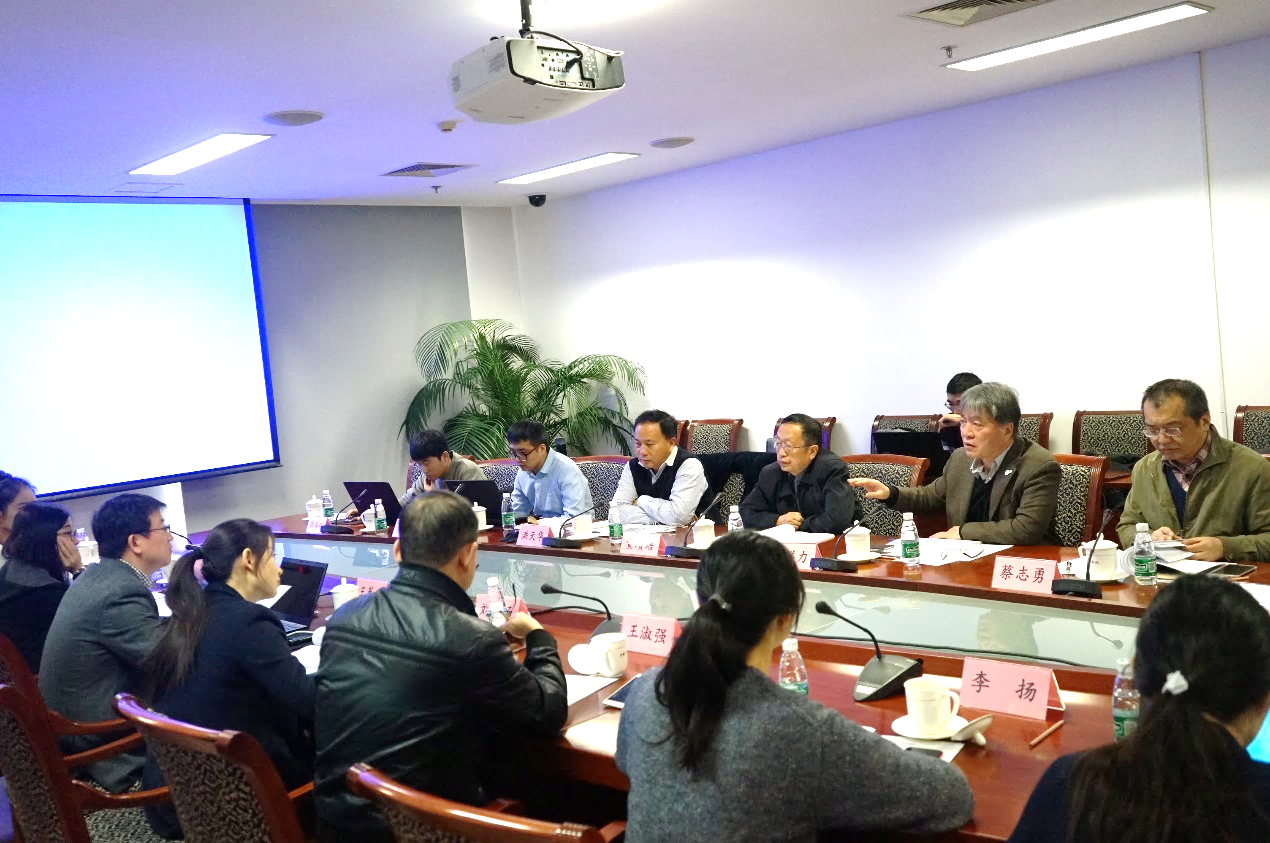 The third seminar on the planning and construction of the IKCEST Knowledge Service Systems from2019-2021 held in Beijing