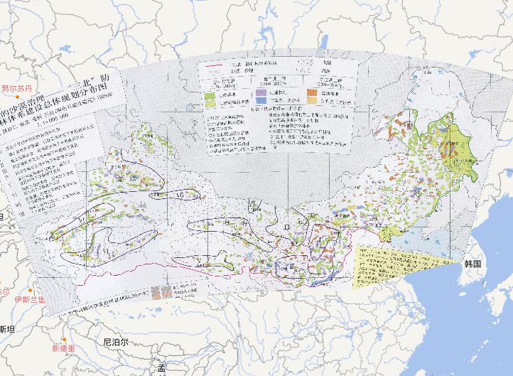 Desert Management in China - Distribution Plan of General Plan of "Three - North" Shelterbelt System Online Map