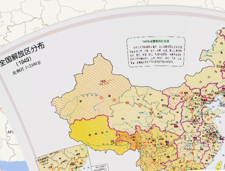 Online map of liberated area distribution in China