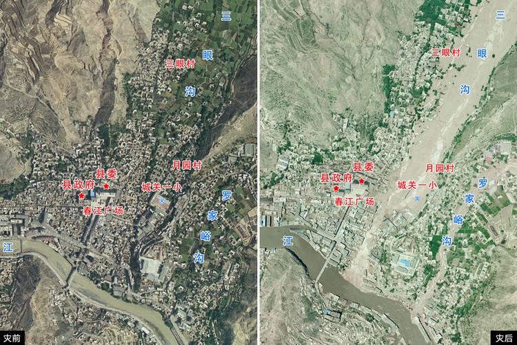 Comparison of  aerial photography after the disaster in bailongjiang, Zhouqu County.