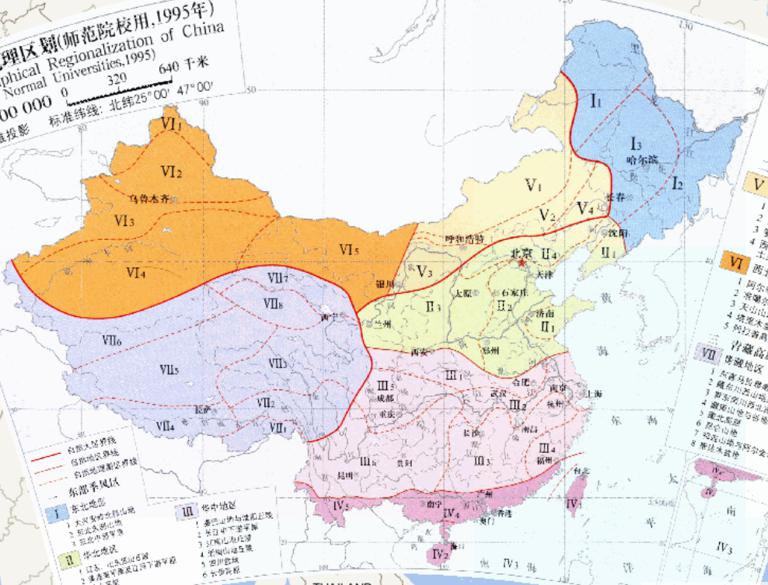 Geography of China 's Physical Geography (1995) Online Map
