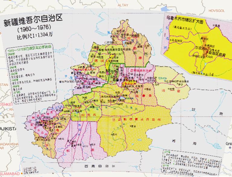 China Xinjiang Uygur Autonomous Region administrative divisions of historical maps (1960- 1976)