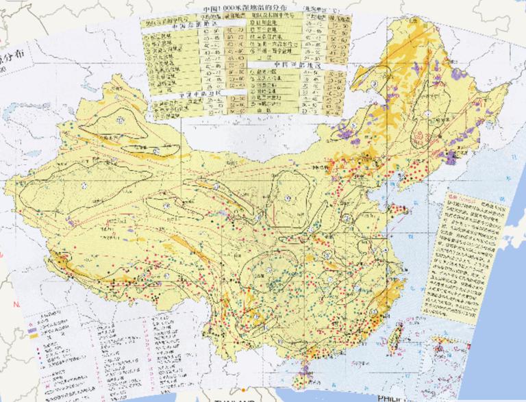 Geothermal Resources Distribution Online Map of China
