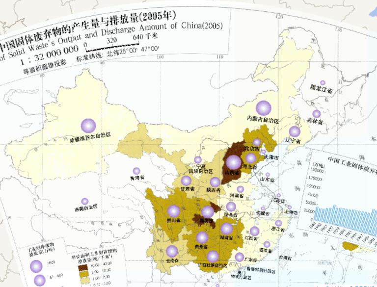 China Solid Waste Generation and Emissions Online Map (2005) (1: 32 million)