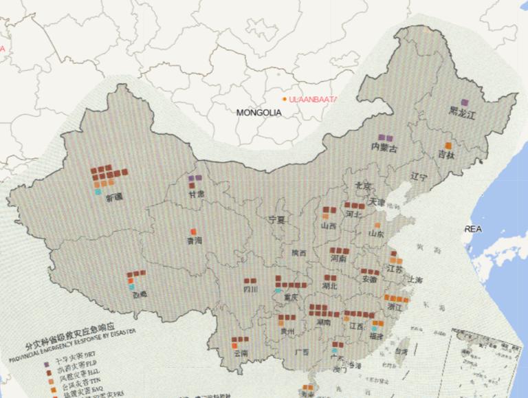 Online map of provincial emergency response by province and disaster in China in 2016