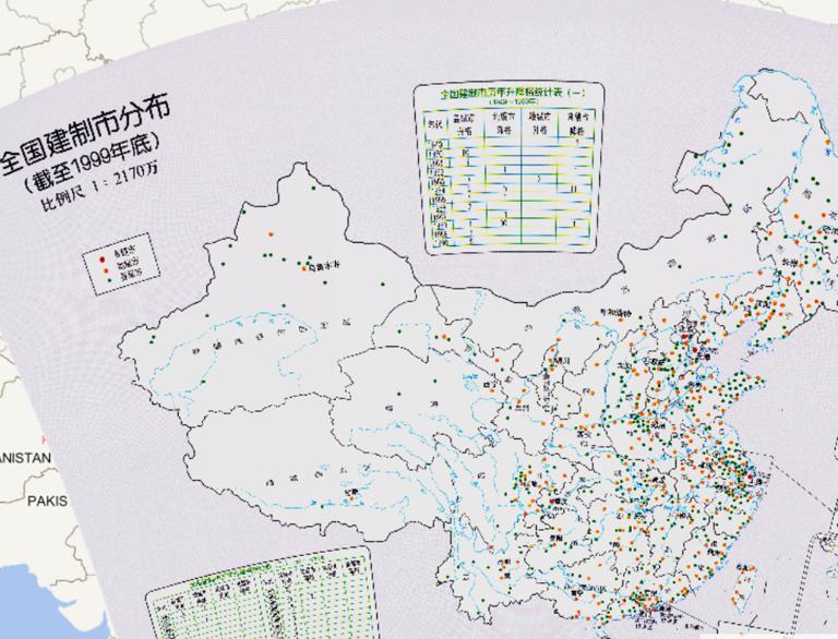 Historical map of China organizational system city (1999)