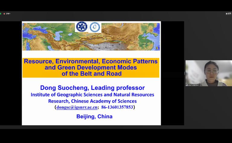 Resource, Environmental, Economic Patterns and Green Development Modes of the Belt and Road
