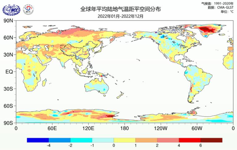 China Meteorological Administration released State of Global Climate (2022)
