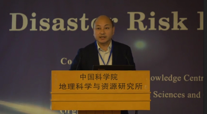 Capacity Building in Disaster Data Collection and Service-Prof. Siquan Yang