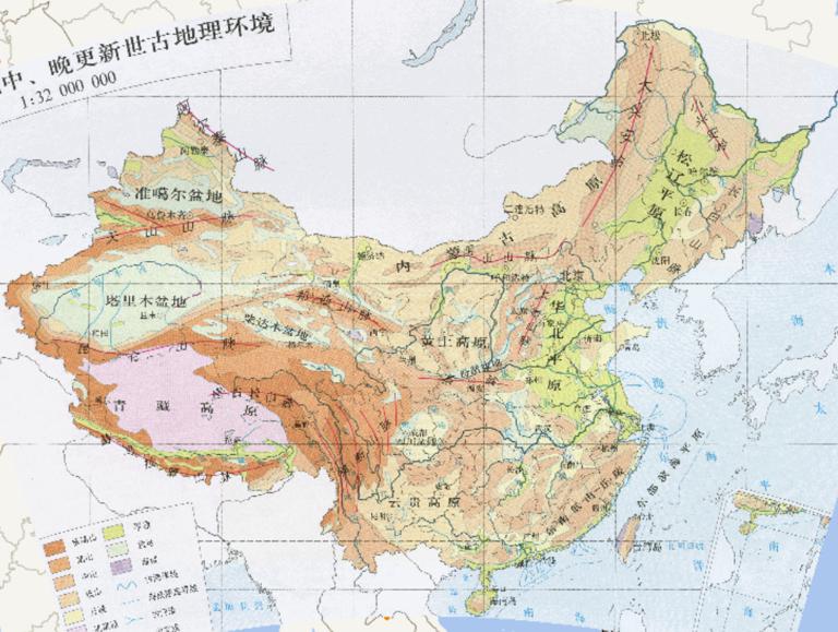 Paleogeographic Environments on the Middle and Late Pleistocene Epoch  during the Quaternary in China