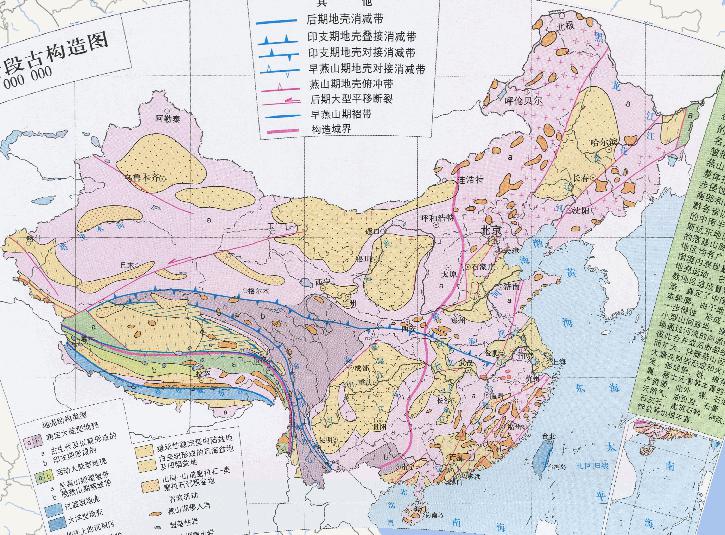 Paleostructures Online Map of the Yanshanian Stage in China