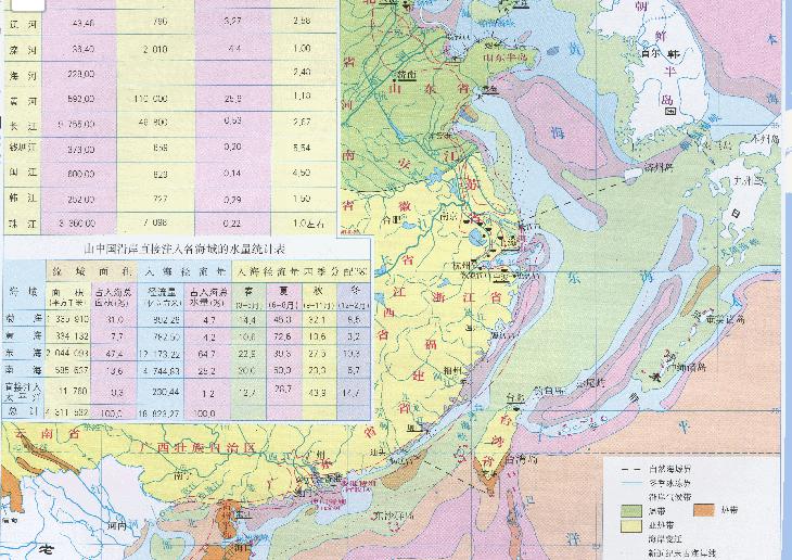 Online Map of Coastal Evolution, Seabed Sediments and Major Environmental Geological Problems in China