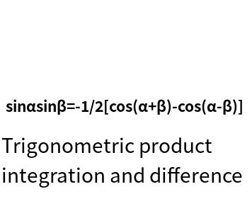 Trigonometric product integration and difference online calculation