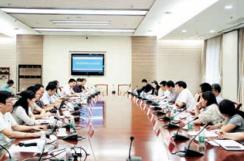 IKCEST Platform Construction Workshop held in Beijing