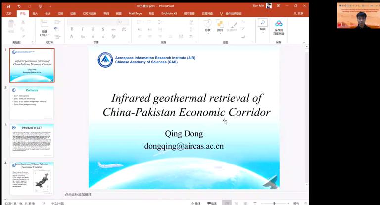 Infrared geothermal retrieval of China-Pakistan Economic Corridor