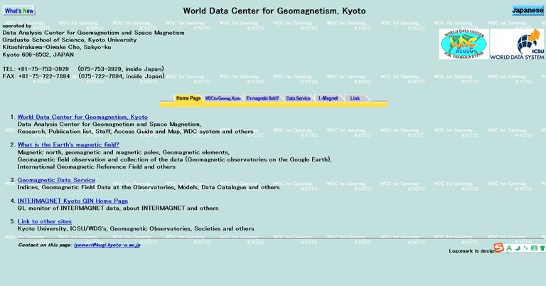 World Data Center for Geomagnetism, Kyoto