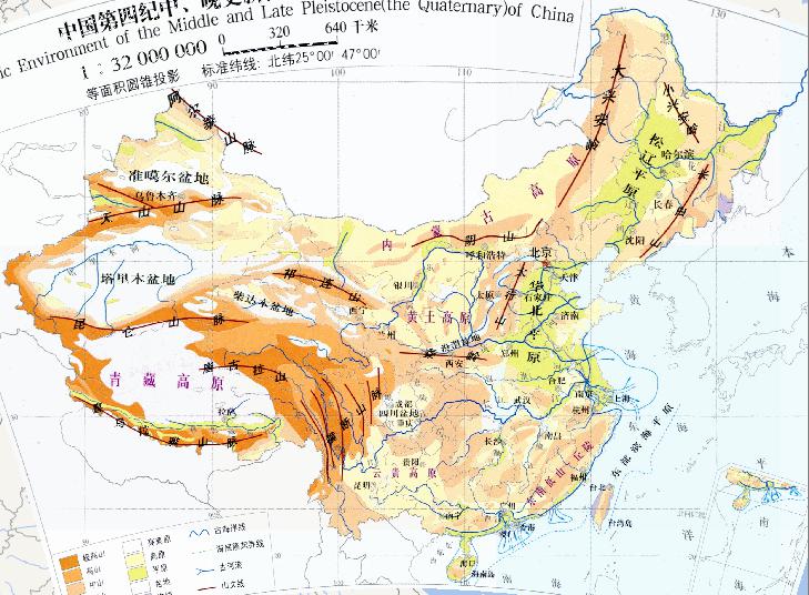 Online Map of Palaeogeographic Environment of Late Pleistocene in China