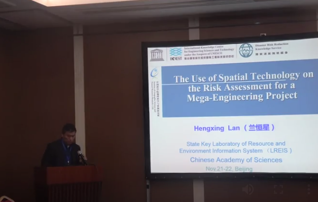 The Use of Spatial Technology on the Risk Assessment for a Mega-Engineering Project