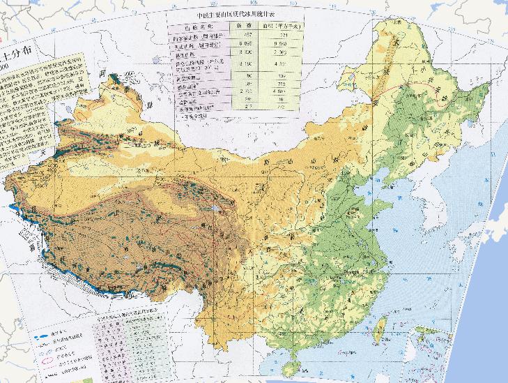 Online map of glacier and permafrost distribution in China