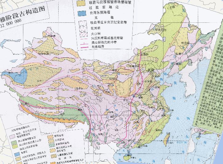 Online map of paleo - tectonics in the Himalayan stage of China