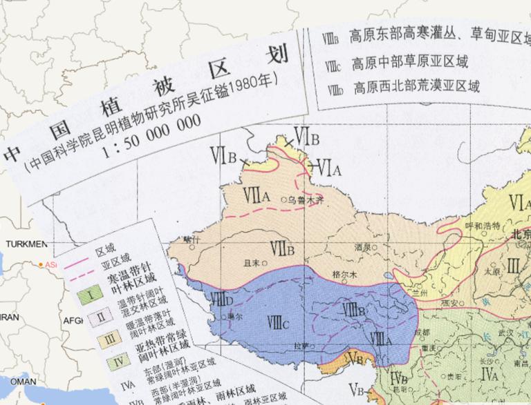 Online Map of China 's Vegetation Zoning (1980)