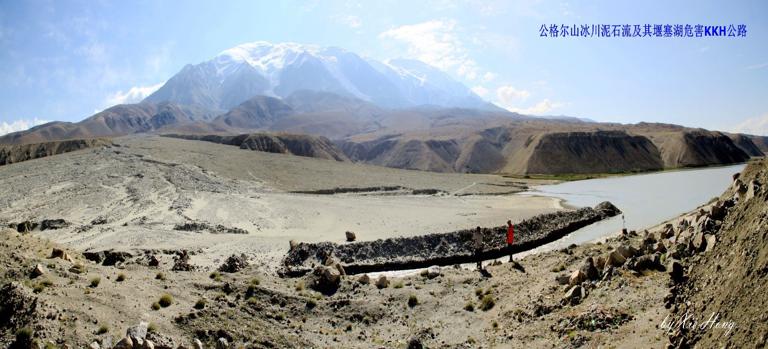 Investigation on Disasters along Karakoram Highway in China-Pakistan Economic Corridor
