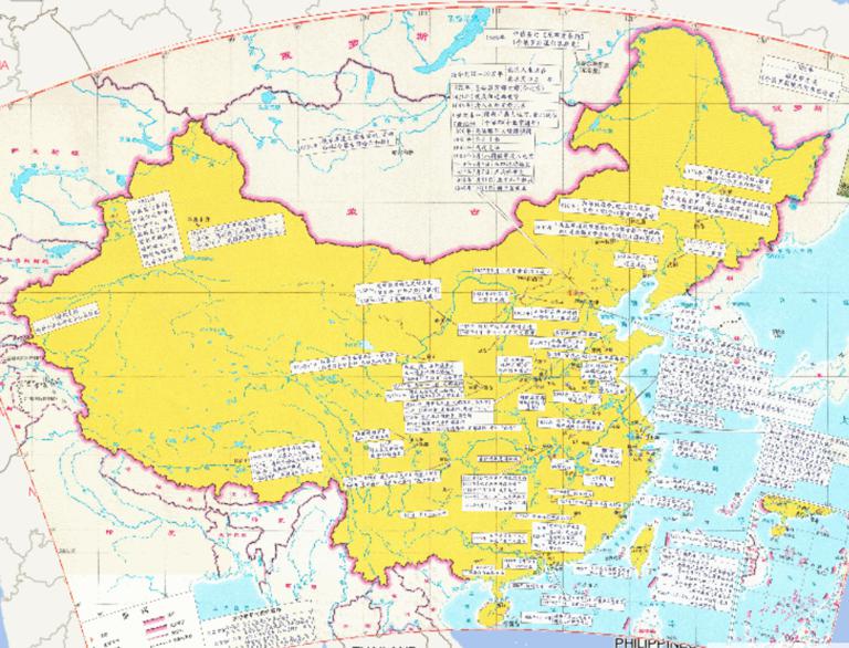 China's Fast Memory History Map (1: 15 million)