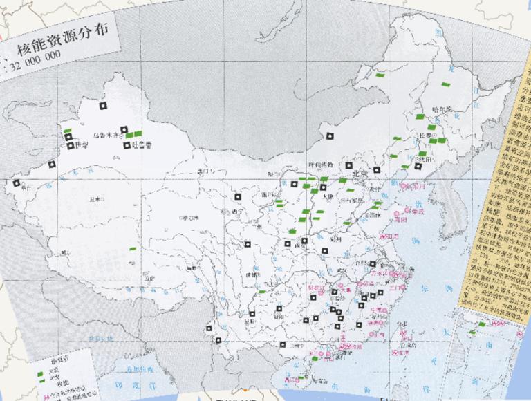 Chinese oil shale, nuclear energy resources distribution online map