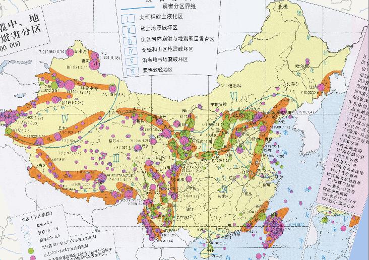 Online distribution map of the earthquake epicenter, the earthquake zone and the earthquake disaster zone in China