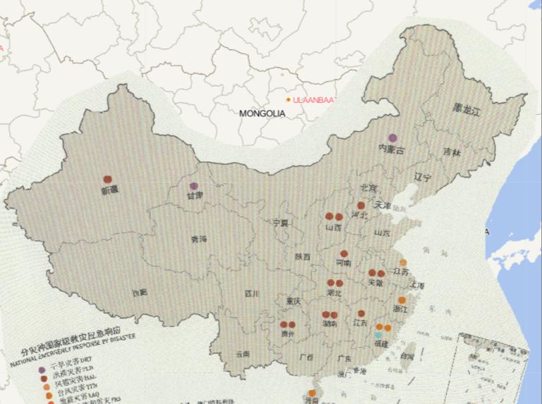 Online map of national emergency response by province and disaster in China in 2016